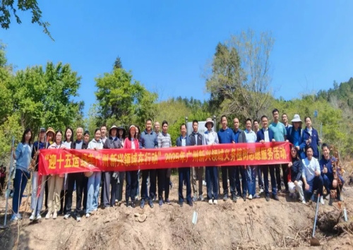 迎十五运 绿美广州 | 广州圣泉医院党支部积极参与义务植树志愿服务 助力生态建设