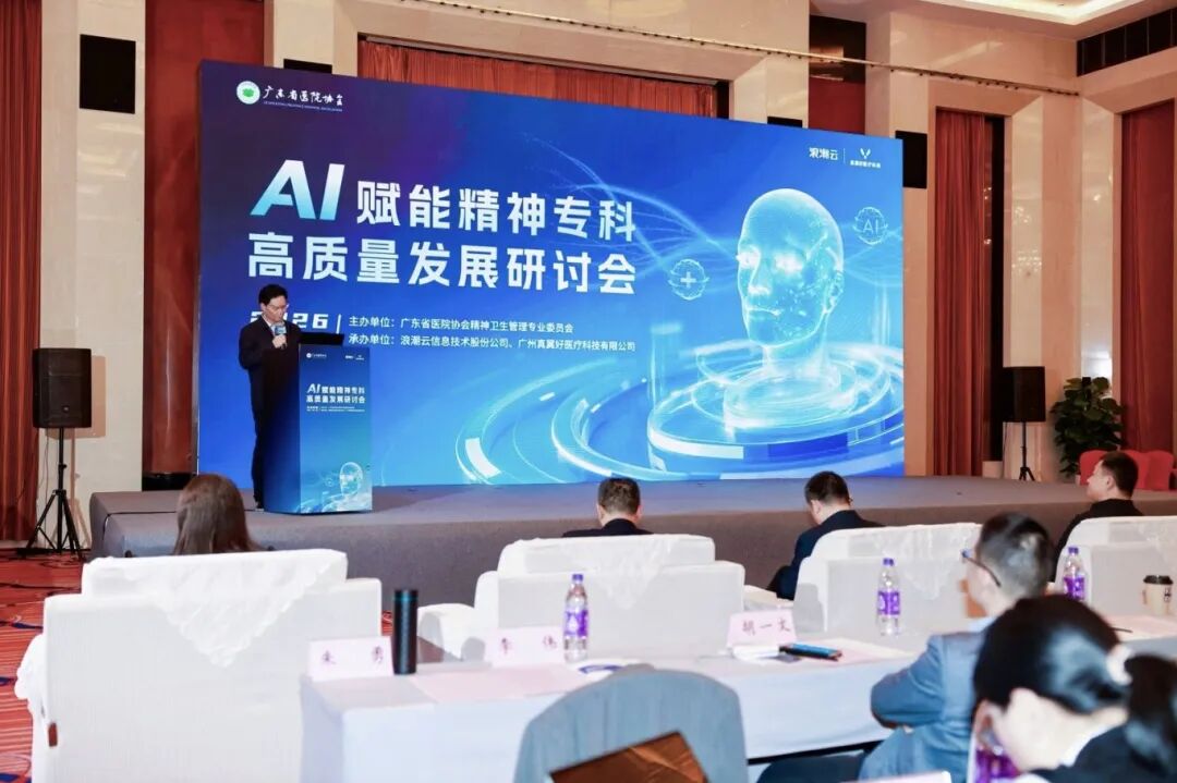 提质增效！“精医病历助理”正式发布，直击病历痛点