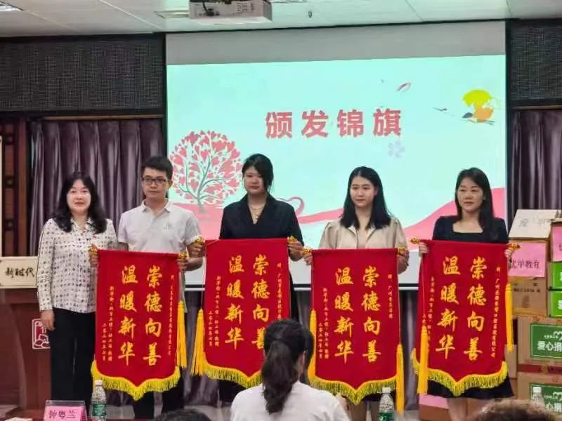 我院作为优秀志愿者团队、首批入驻爱心企业受到表彰 我院作为优秀志愿者团队、首批入驻爱心企业受到表彰